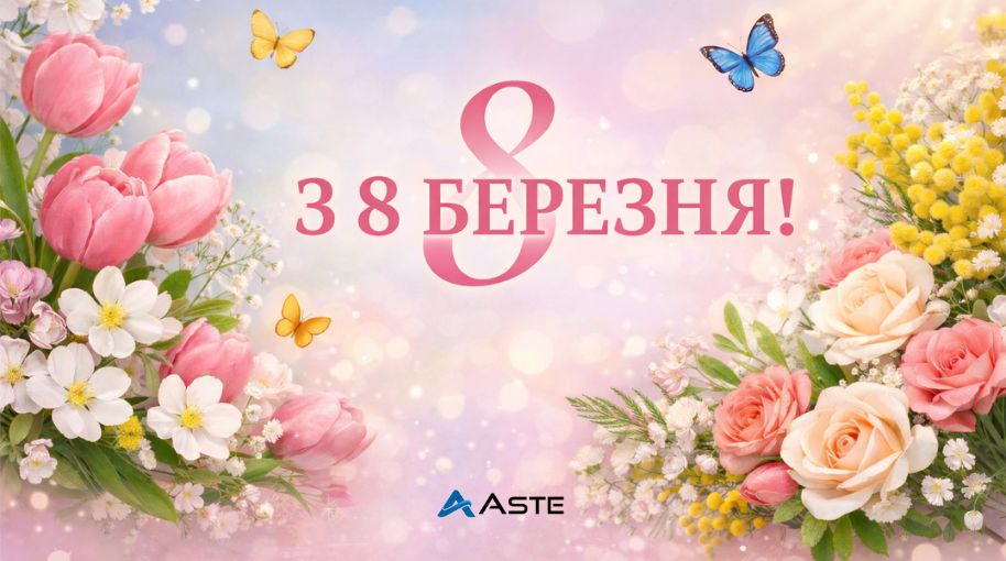 🌸 Поздравляем прекрасных женщин с 8 Марта!