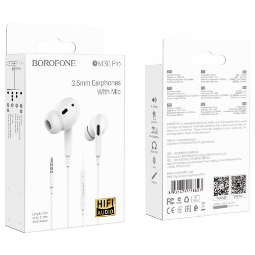 Наушники Borofone BM30 Pro White