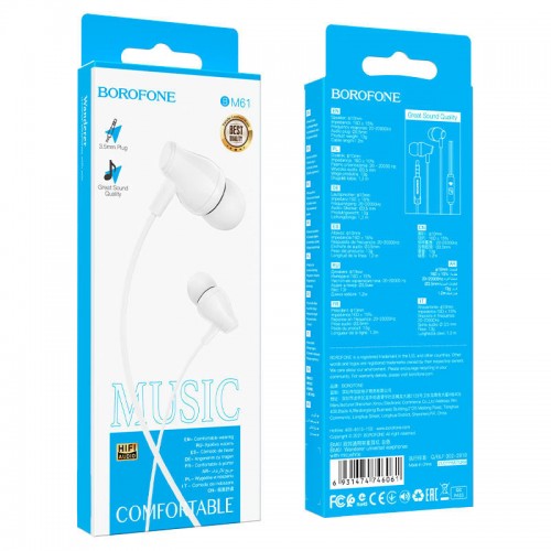 Навушники Borofone BM61 White