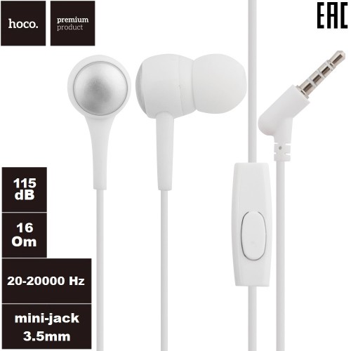 Навушники Hoco M19 White