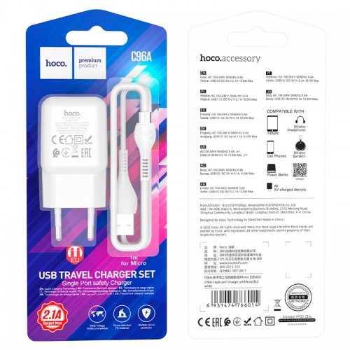 Мережевий зарядний пристрій Hoco C96A Micro (USB 2.1A/Cable MicroUSB) white