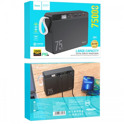 Power Bank Hoco J94 PD+QC3.0 22.5W (75000mAh) black