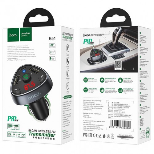 FM-трансмиттер Hoco E51 PD+QC3.0 (2xUSB, Type-C, 18W)