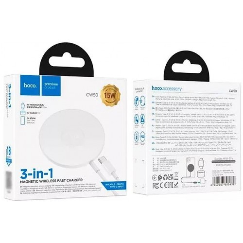 БЗУ Hoco CW50 3in1 MagSafe Wireless Charger 15W white