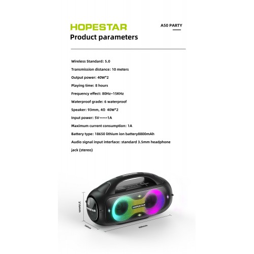 Колонка Hopestar A50 Party blue