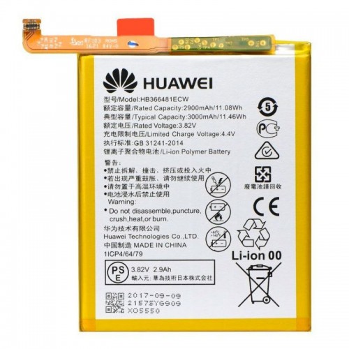 Аккумулятор Original Huawei HB376883ECW (3320mAh)