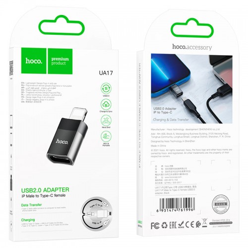 Переходник Hoco UA17 Lightning to USB OTG black