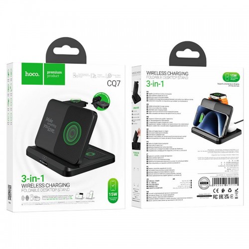 Бездротовий зарядний пристрій Hoco CQ7 3in1 Wireless Fast Charger 15W black