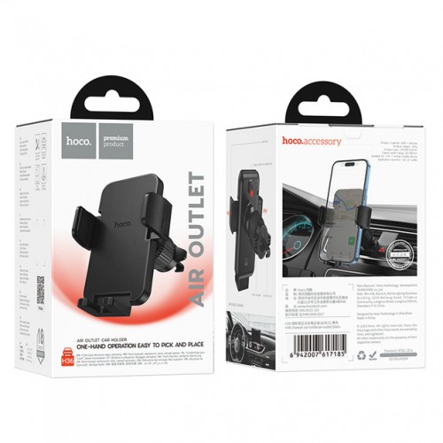 Тримач Hoco H36 black