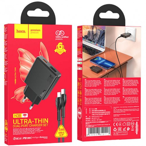 Сетевое зарядное устройство Hoco N38 PD+QC3.0 Lightning (USB, Type-C, 20W/Cable Type-C to Lightning) Black