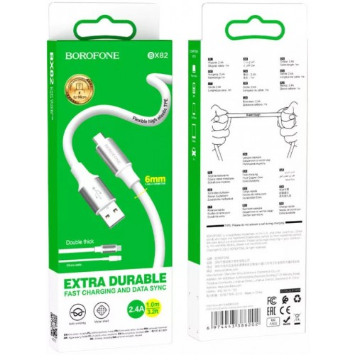 USB кабель Borofone BX82 MicroUSB white
