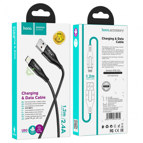 USB кабель Hoco U93 Shadow Lightning black