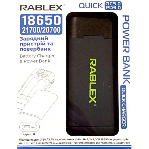 Зарядное устройство Rablex RB-410 (для 2х18650)