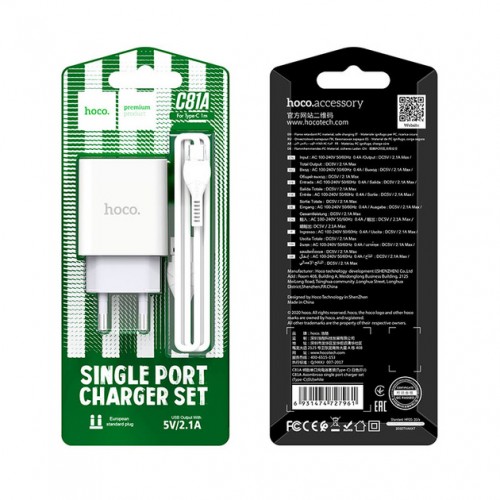 Сетевое зарядное устройство Hoco C81A Type-C (USB 2.1A/Cable Type-C) White