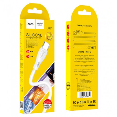 Кабель Hoco X61 USB to Type-C White