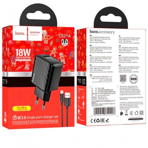 Сетевое зарядное устройство Hoco CS21A QC3.0 Type-C (USB 3A, 18W/Cable Type-C) Black