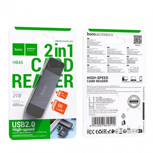 Кардридер Hoco HB45 2in1 USB + Type-C 2.0 Grey