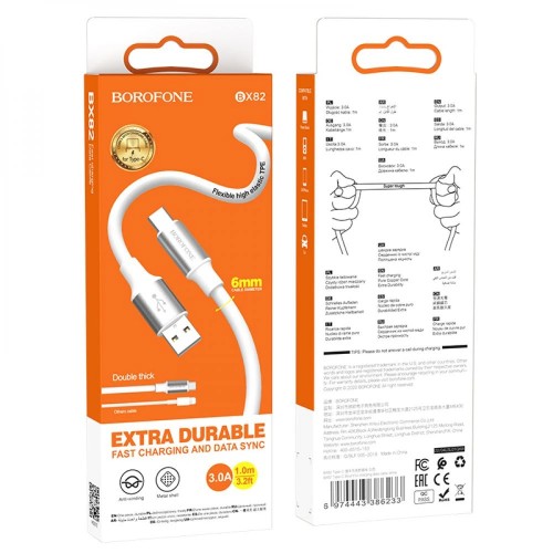 Кабель Borofone BX82 USB to Type-C White