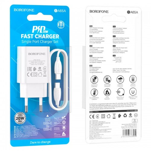 Сетевое зарядное устройство Borofone BA65A PD Type-C (Type-C, 20W/Cable Type-C to Type-C) White