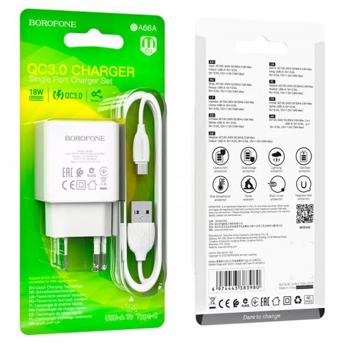 Мережевий зарядний пристрій Borofone BA66A QC3.0 Type-C (USB, 18W/Cable Type-C) White