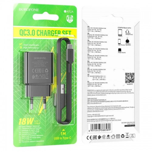 Сетевое зарядное устройство Borofone BA72A QC3.0 Type-C (USB 3A, 18W/Cable Type-C) Black