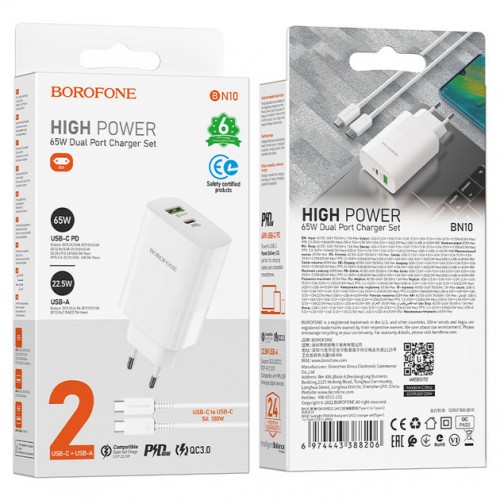 Сетевое зарядное устройство Borofone BN10 PD+QC3.0 Type-C (USB, Type-C, 65W/Cable Type-C to Type-C) White