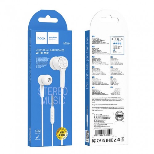 Наушники Hoco M104 White