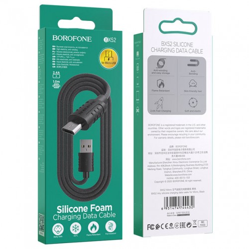 Кабель Borofone BX52 USB to MicroUSB Black