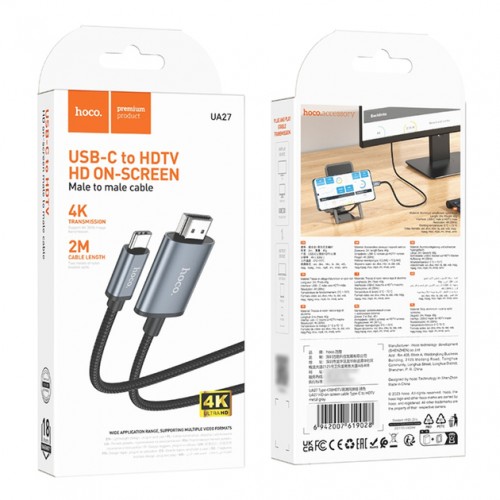 Переходник Hoco UA27 Type-C to HDMI 2m. Grey
