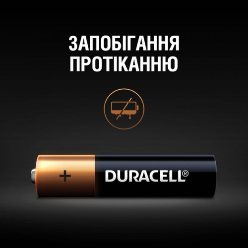 Батарейка AAА Duracell LR03 MN2400, 1x2шт.