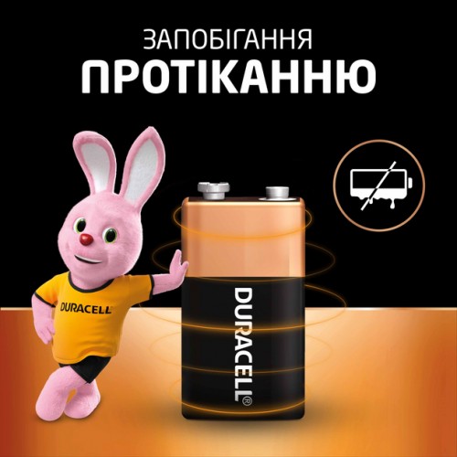Батарейка Duracell 9V, MN1604, 1шт.