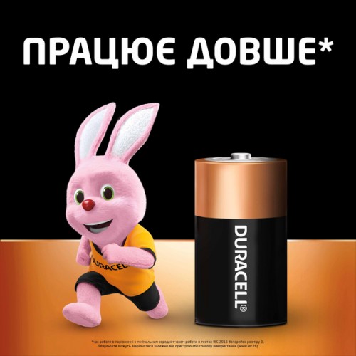 Батарейка Duracell LR20, MN1300, 1х2шт.