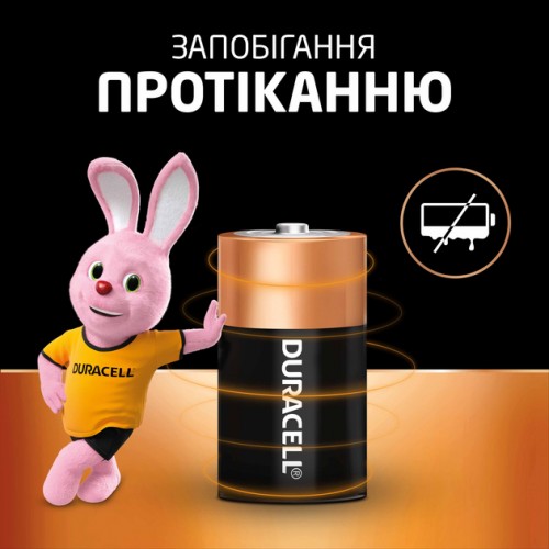 Батарейка Duracell LR20, MN1300, 1х2шт.