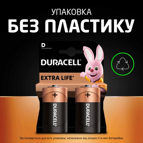 Батарейка Duracell LR20, MN1300, 1х2шт.