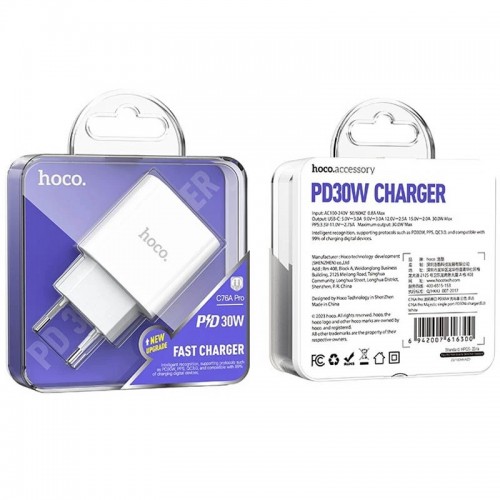 Сетевое зарядное устройство Hoco C76A Pro PD ( Type-C, 30W) White