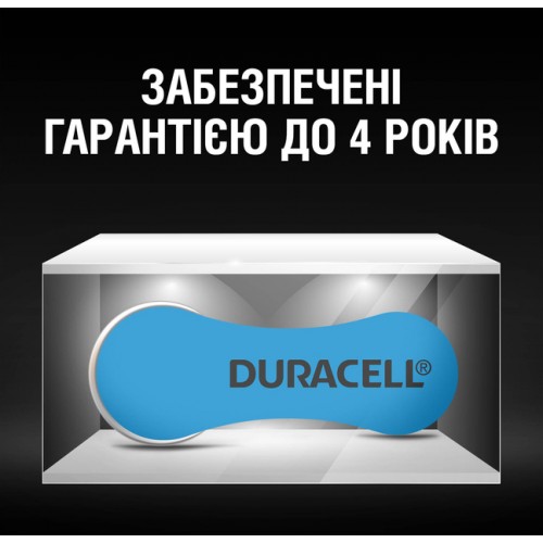 Батарейки Duracell HA 675, 6шт.