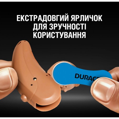 Батарейки Duracell HA 675, 6шт.