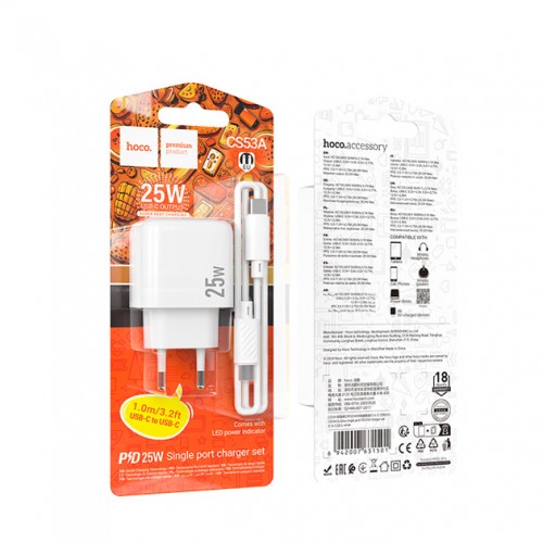 Сетевое зарядное устройство Hoco CS53A PD Type-C (СЗУ Type-C, 25W/Cable Type-C to Type-C) White