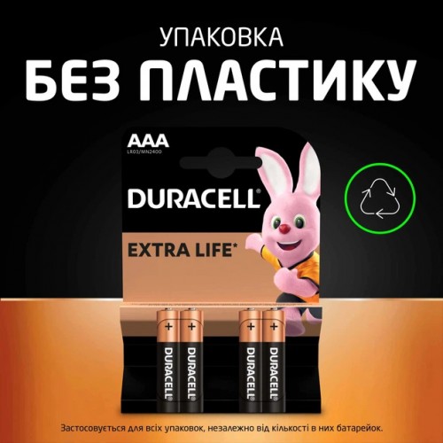 Лужні батарейки Duracell AAA, 6 шт. в упаковці