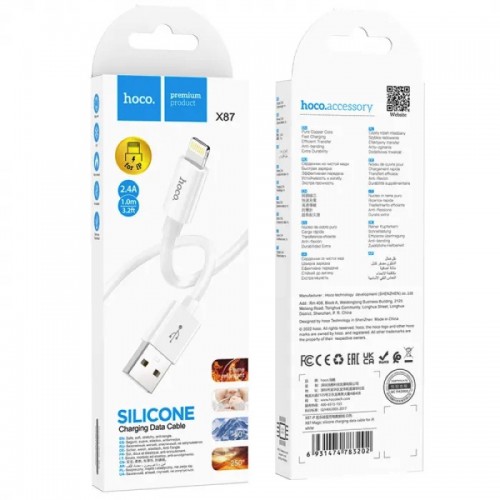 Кабель Hoco X87 USB to Lightning White