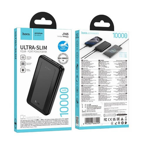 Power Bank Hoco J165 (10000mAh) black