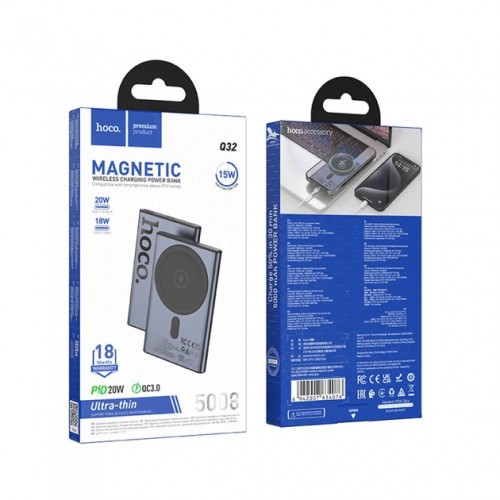 Power Bank Hoco Q32 Wireless Charger PD+QC3.0 20W (5000mAh) Grey