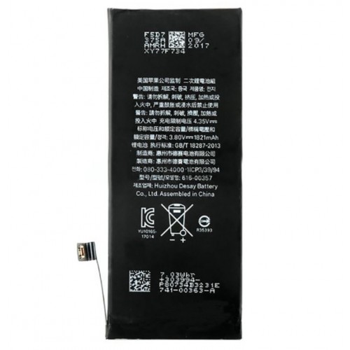 Аккумулятор Original Apple iPhone 8 (1821mAh)
