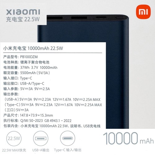 Power Bank Xiaomi Mi 3 10000mAh 22.5W (PB100DZM) Black