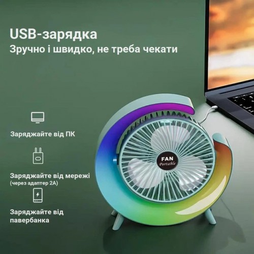 Настільний вентилятор F-13 RGB LED 1800 mAh Green