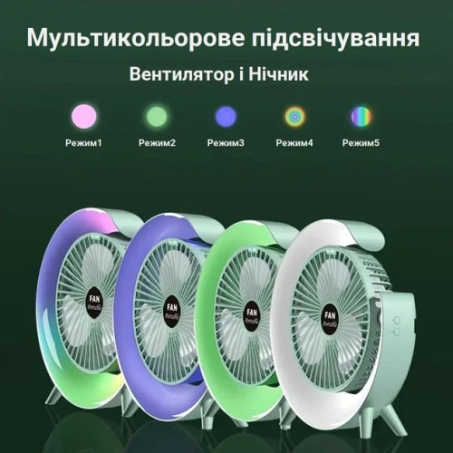 Настільний вентилятор F-13 RGB LED 1800 mAh Green