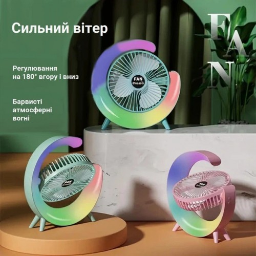 Настільний вентилятор F-13 RGB LED 1800 mAh Green