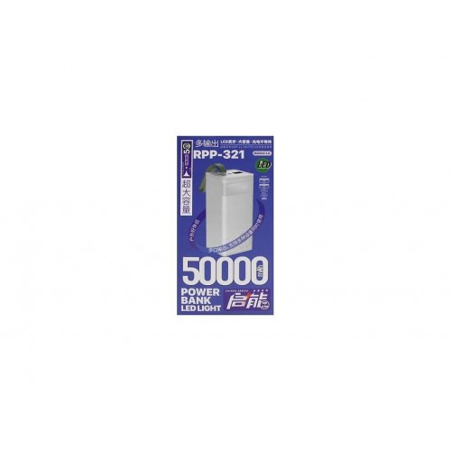Power Bank Remax Chinen RPP-321 PD+QC3.0 22.5W (50000mAh) white
