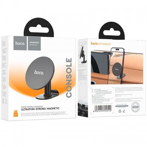 Держатель Hoco H13 Magnetic Black