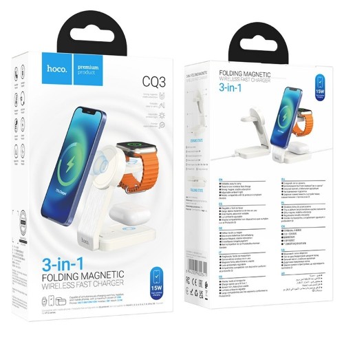 УЗП Hoco CQ3 3in1 Magnetic Wireless Fast Charger 15W White